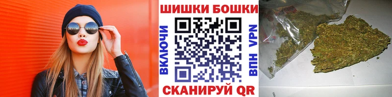 Купить закладку ГАШ Кокаин Мефедрон Конопля Мглин