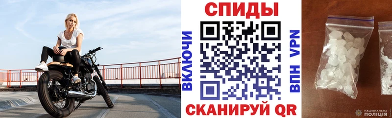 Купить где Мглин Амфетамин 97%