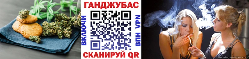 Купить где  Мглин  Печенье с ТГК марихуана 