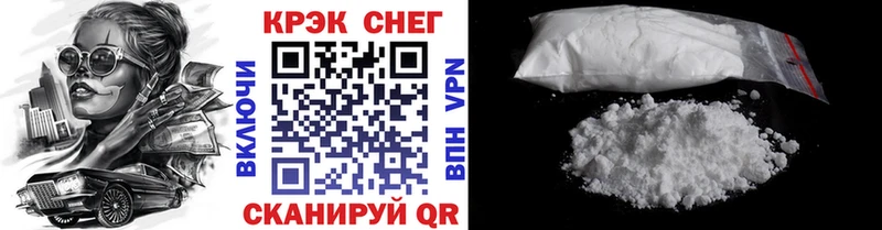 COCAIN Боливия  Купить где  Мглин 