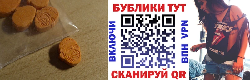 ЭКСТАЗИ XTC Купить Мглин