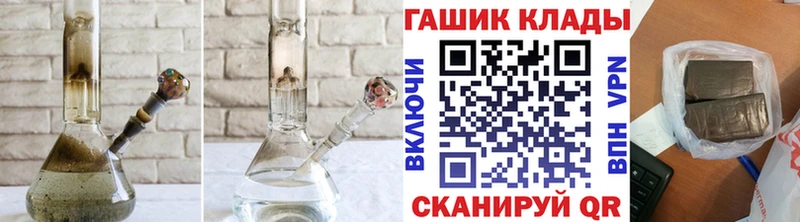 ГАШ Изолятор  Купить  Мглин 