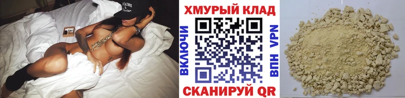 Купить закладки  Мглин  Героин гречка 
