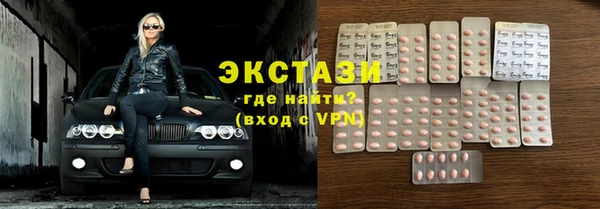 кокаин премиум Верхнеуральск