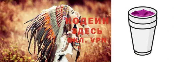 не бодяженный Володарск