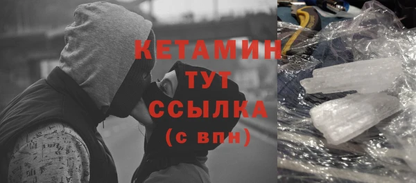 кокаин премиум Верхнеуральск