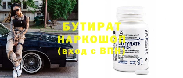 спиды Верея