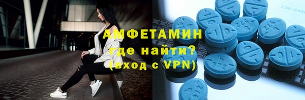 спиды Верея