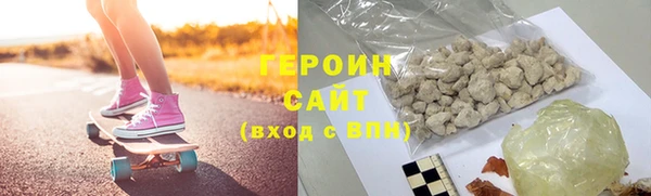 кокаин премиум Верхнеуральск