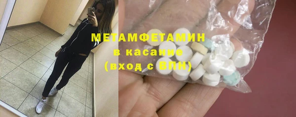 спиды Верея