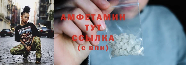 спиды Верея