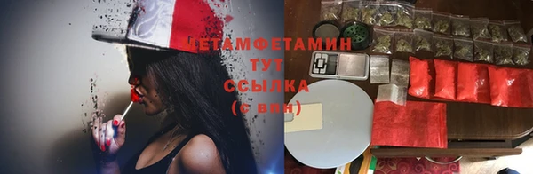 прущая мука Волосово