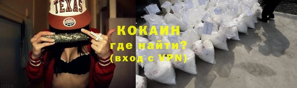 каннабис Волоколамск