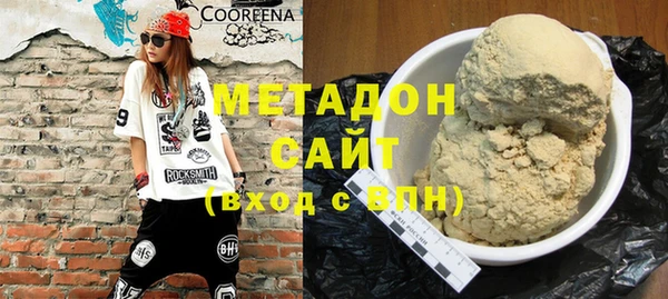 спиды Верея