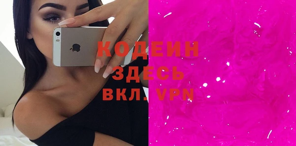 спиды Верея