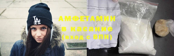 кокаин премиум Верхнеуральск