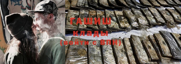 кокаин премиум Верхнеуральск