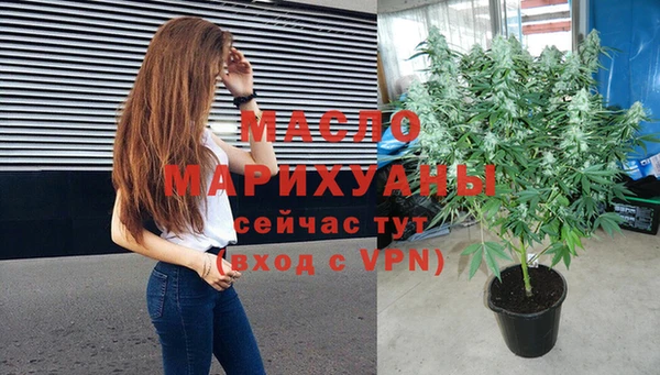 каннабис Волоколамск