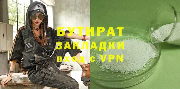 спиды Верея