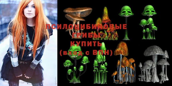 кокаин премиум Верхнеуральск