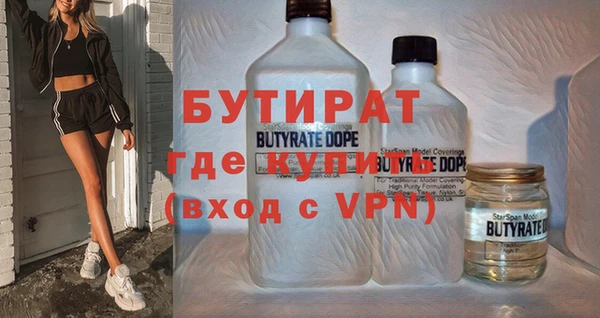 спиды Верея