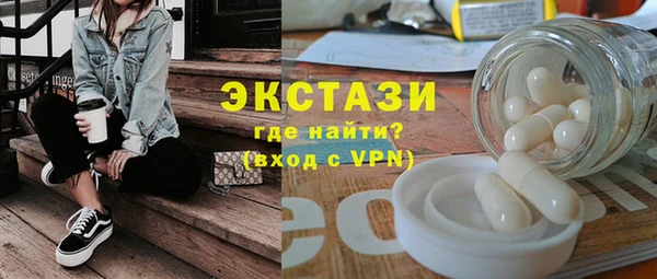 спиды Верея