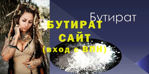 дживик Верхний Тагил