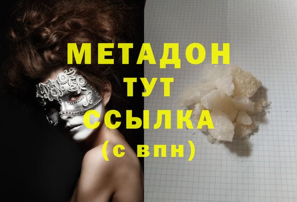 спиды Верея