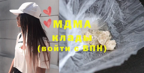 кокаин премиум Верхнеуральск