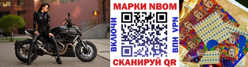 Купить где  Мглин  Марки NBOMe 1,5мг 
