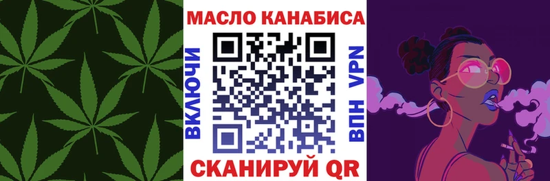 ТГК вейп с тгк  Купить где  Мглин 